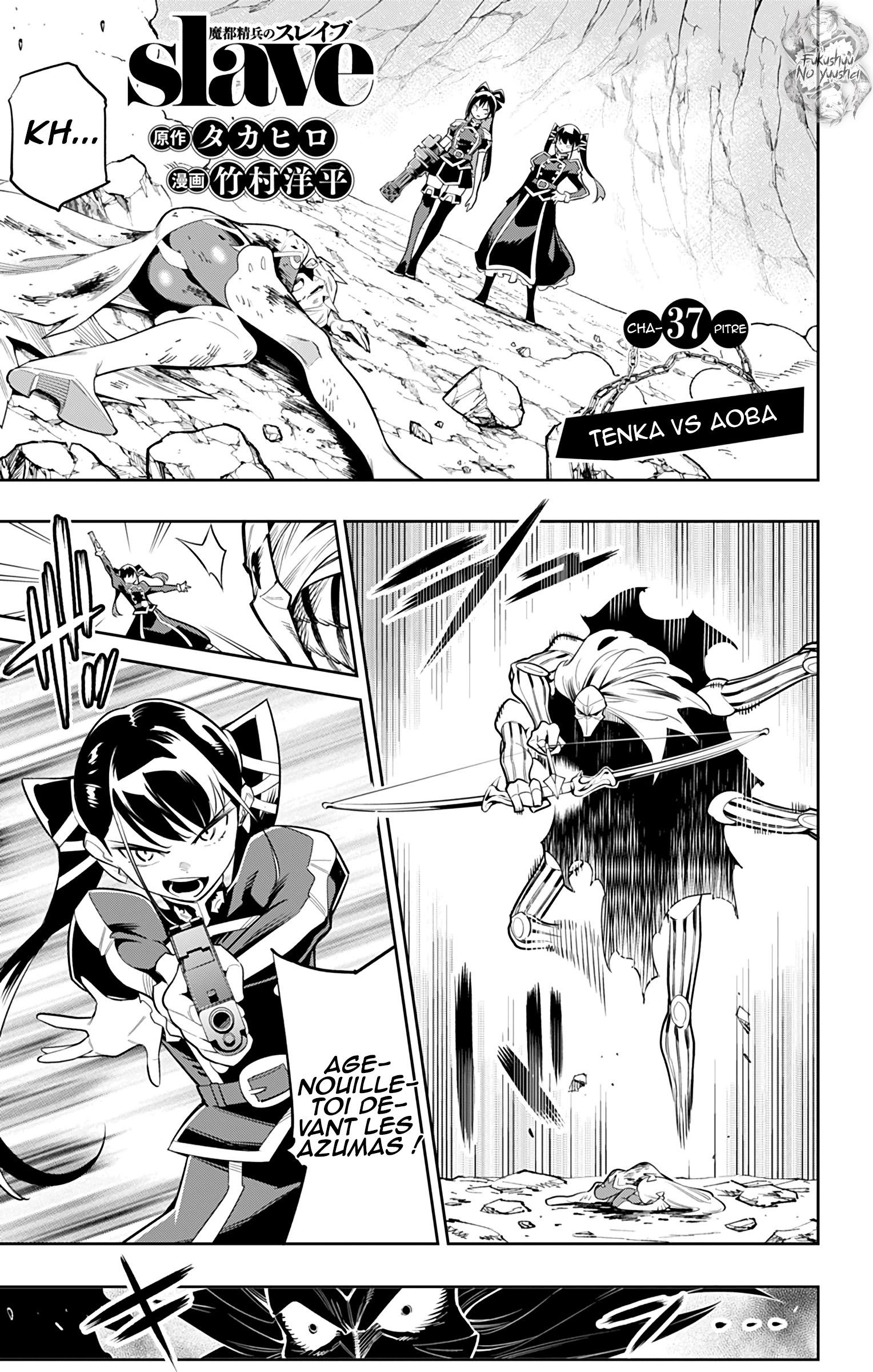 Scan Demon Slave 48 Demon Slave chapitre 37 | zero-scan.fr